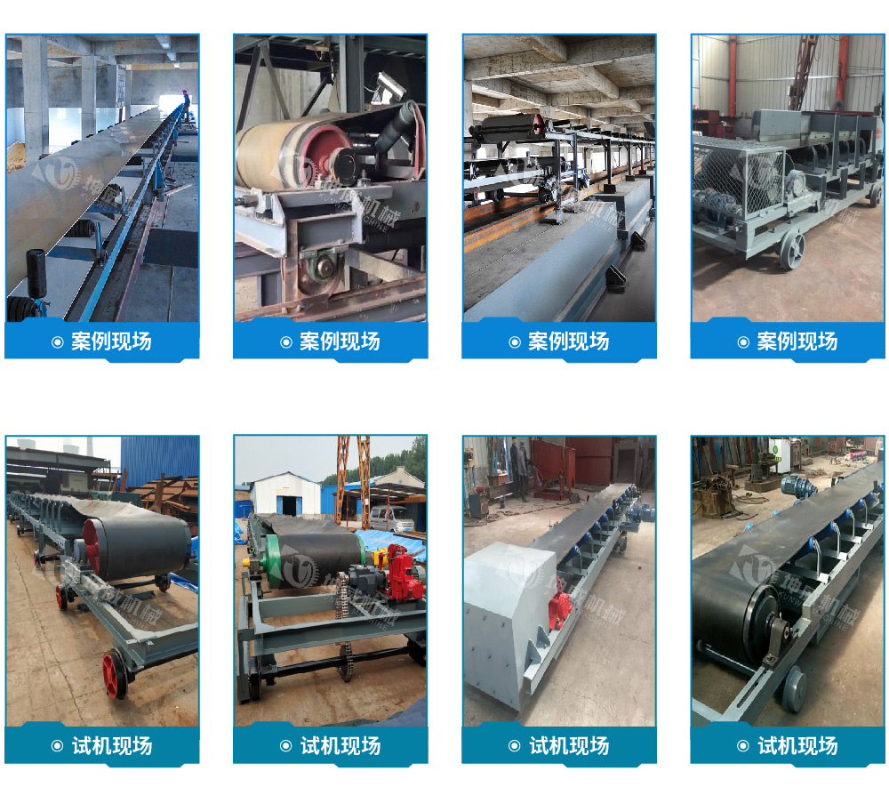 可逆配倉(cāng)帶式輸送機(jī)現(xiàn)場(chǎng)案例 可逆配倉(cāng)帶式輸送機(jī)現(xiàn)場(chǎng)案例