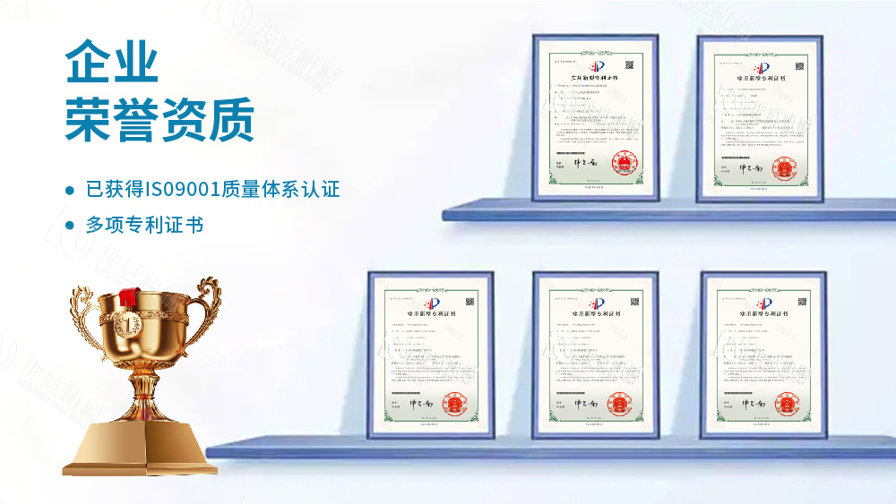 管式螺旋輸送機技術(shù)專利